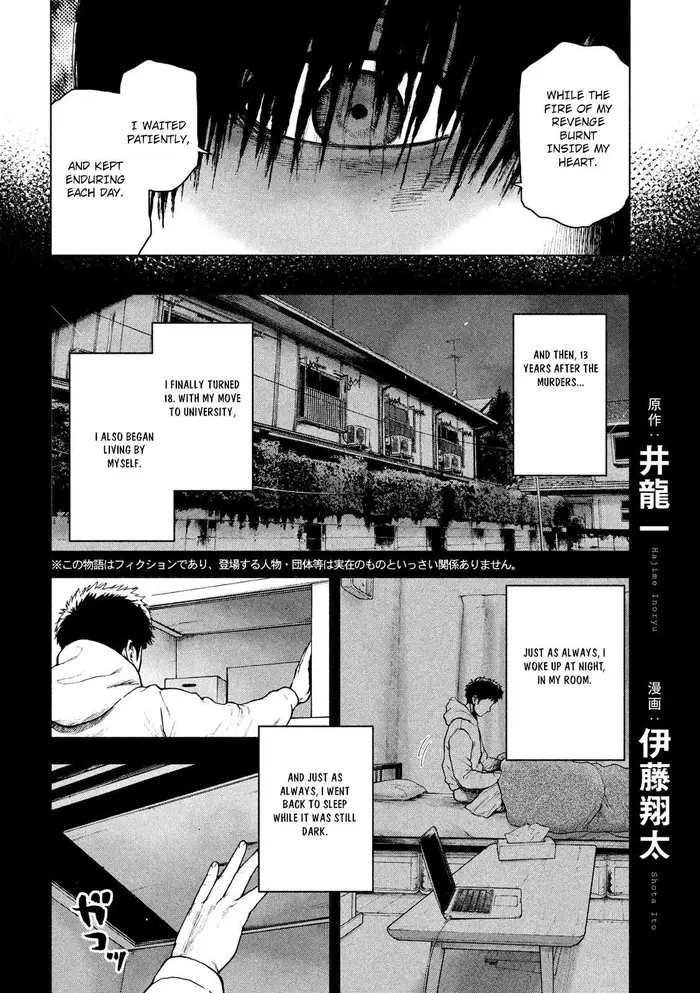 The Killer Inside Chapter 47 image 02_optimized